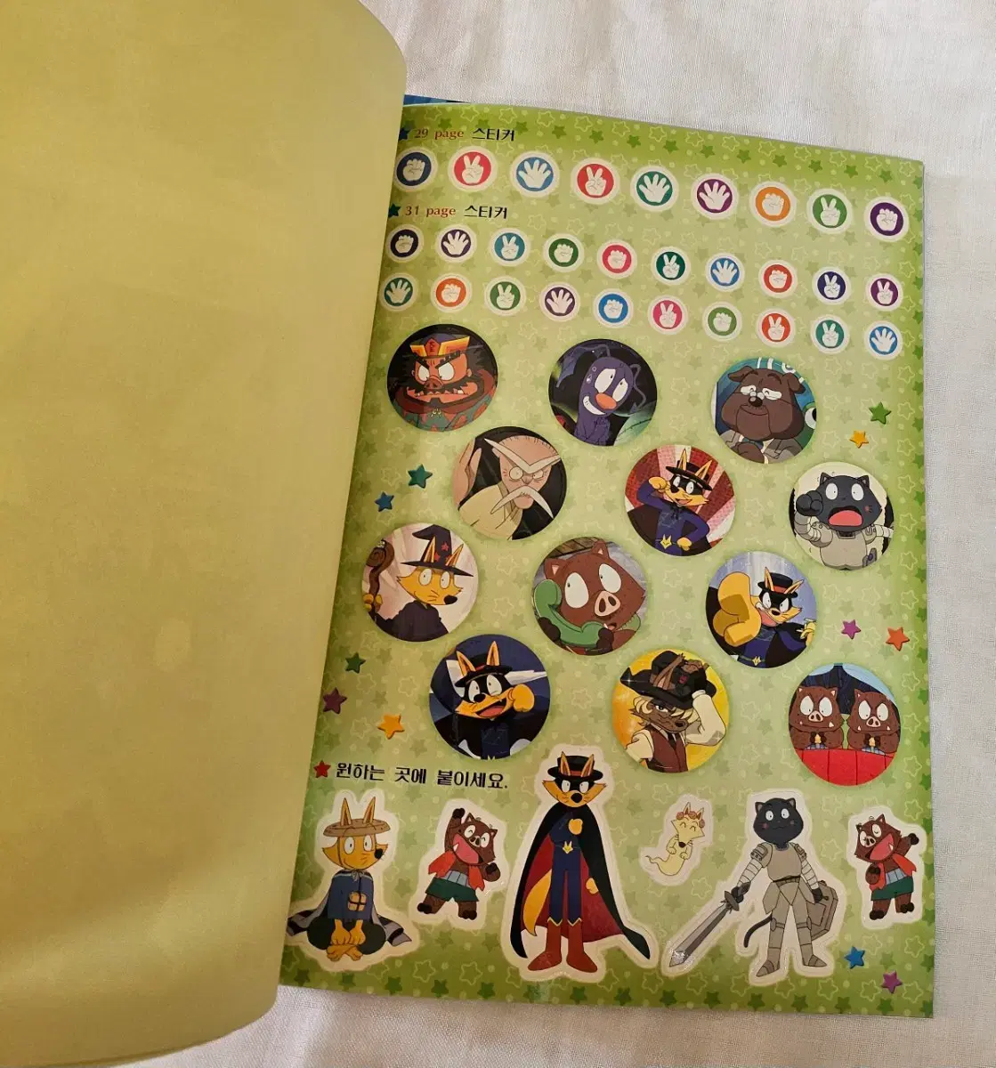 thumbnail-2